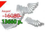 Набор киттштоков D SET (в наборе 43 шт.) к ограночному станку Xristal-tek, набор